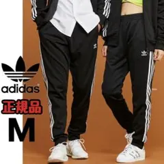 美品 アディダス トラックパンツ ジャージ レディース ブラック 黒 S M