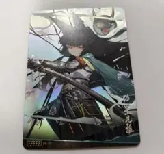 ゼンゼロ 麗都万象 コレクションカード コレカ トレカ 星見雅 ss101
