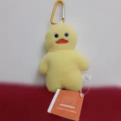 モジョ・ジョジョ　mojojojo カラビナ付き　ぬいぐるみポーチ　約15cm