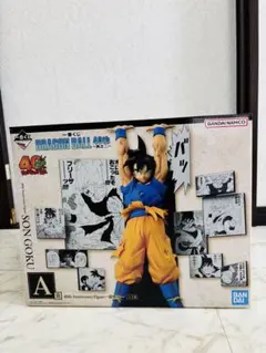 一番くじ　ドラゴンボール40周年〜其之二〜　 A賞　孫悟空フィギュア