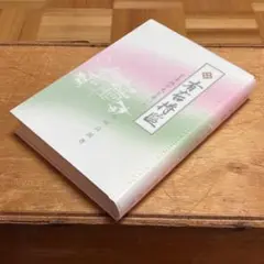 有吉将監　宮津城本丸を築いた