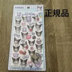 国内正規品　ボンボンドロップシール　サンリオ　第二弾　クロミ