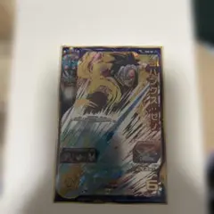 スーパードラゴンボールヒーローズ ゴハンクス：ゼノ