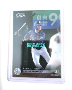 エポックワン【金丸夢斗】／2026−354 7回無失点の快投で今季2勝目