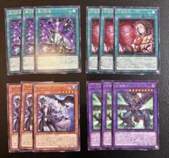 遊戯王 召喚獣 デッキパーツ まとめ売り ビヨンドザブレイブ - メルカリ