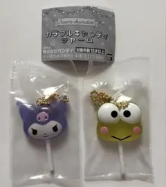 サンリオ♡カラフルキャンディチャーム♡クロミ＆けろっぴ♡ガチャ
