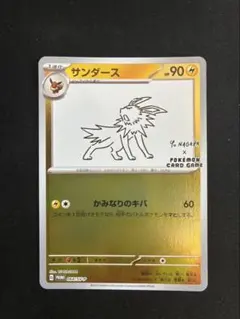 美品サンダース P 「YU NAGABA × ポケモンカードゲーム」コラボレー
