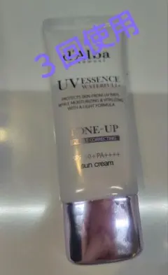 d'Alba UV Essence Waterful トーンアップサンクリーム