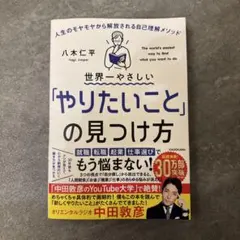 しゃーろっと様 リクエスト 2点 まとめ商品