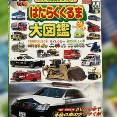 小さい人様 リクエスト 2点 まとめ商品