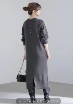 la totalite ワンピース