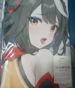 【オークション❗️】　ウマ娘　キタサンブラック　抱き枕カバー！