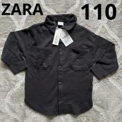 新品未使用　ザラ　ZARA 長袖シャツ 4-5歳 ダークグレー　110cm