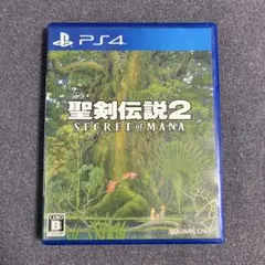 2026年最新】聖剣伝説2 シークレット オブ マナの人気アイテム - メルカリ