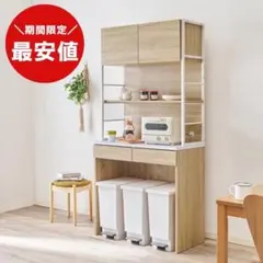 パモウナ 国産キッチンカウンター160 美品 ソフトクローズ レンジ台 パモウナ 国産キッチンカウンター160 美品 ソフトクローズ レンジ台