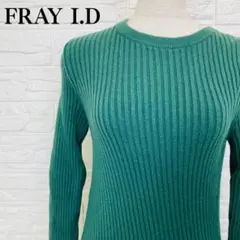 FRAY I.D リブニットワンピース アシメ スリット タイト グリーンのサムネイル