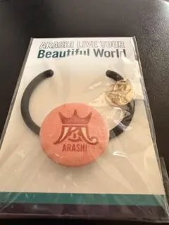 嵐ヘアゴム