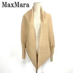 Max Mara カーディガン