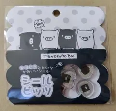 正規品/シールビッツ おはじきみたいなかわいいシール【MoNoKuRo Boo】