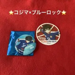 2026年最新】糸師凛 缶バッジの人気アイテム - メルカリ