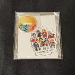 鬼滅の刃　ニジゲンノモリ　スタンド付きアクリルキーホルダー　シークレット