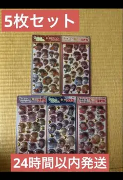 名探偵コナン うるちゅるPOPシール 5種 セット