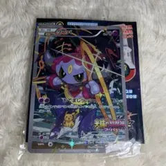 Item thumbnail for item c21f688c-f46a-4aa1-b110-b0c539de223d