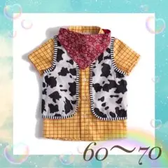 60-70サイズ♡ カウボーイ なりきり セット ウッディ トイストーリー