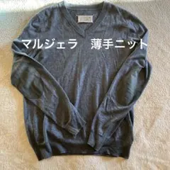 グレー Vネック ニットセーター 肘パッチ付き