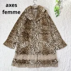 axes femme＊ヒョウ柄ファーコート　アウター　ベージュ　M