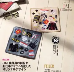 2026年最新】フェイラーハンカチセットの人気アイテム - メルカリ