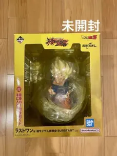 2026年最新】ドラゴンボール 一番くじ ラストワンの人気アイテム
