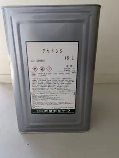 アセトン16L / 一斗缶 (神戸引取り可能な方のみ) - メルカリ
