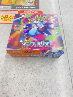 ポケモンカードゲーム インフェルノX シュリンク　ぺりぺりなし　1ボックスのサムネイル