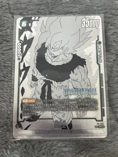 フュージョンワールド バトルパック winner