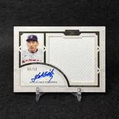 吉田正尚 Topps Definitive 直筆サイン レリック /50 - メルカリ