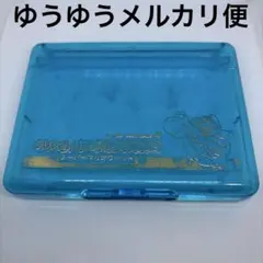 スーパーマリオワールド　ケース　カセット　クリア　ブルー　青