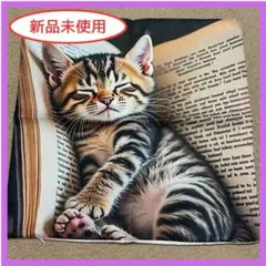 ねこ　クッションカバー　45×45　オヤスミ　BOOK　正方形　リアル　かわいい
