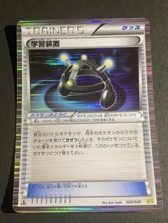 2026年最新】学習装置 ポケモンカードの人気アイテム - メルカリ