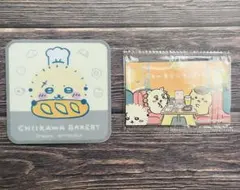 Item thumbnail for item 77b63032-6c04-44ca-8184-96b637691166