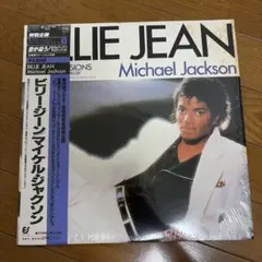 国内初版盤】ジョニ・ミッチェル ブルー 初版ラベル レコード 付属完品
