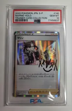 PSA9 5枚 メロン SR、ネモSR、パルデアの学生SR、マリィ ジムプロモ他 PSA9 5枚 メロン SR、ネモSR、パルデアの学生SR、マリィ ジムプロモ他
