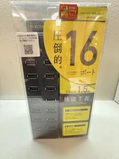 usbハブ セルフパワー