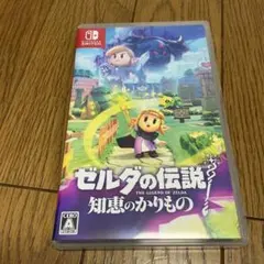 ゼルダの伝説 知恵のかりもの 夢をみる島 Switchソフト2本セット