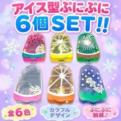 YO様専用】ぷにぷにゼリー ぶどう スクイーズ - メルカリ