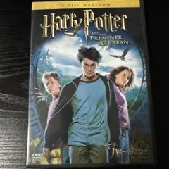 ハリー・ポッターとアズカバンの囚人