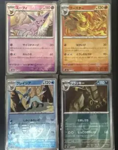 s*e様 【300円スタート】エーフィ　マスボミラー　PSA10 エーフィ マスターボールミラーの買取価格推移と値段相場