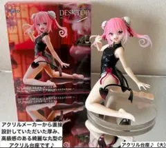 2026年最新】ToLOVEるフィギュアの人気アイテム - メルカリ