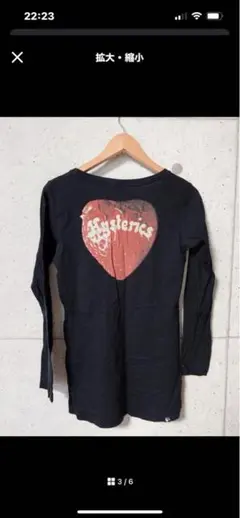 ヒステリックグラマー　ロンT (ドクロ　スカル ストロベリー) HYSTERIC GLAMOUR ヒステリックグラマー 0103CO07 Tシャツ