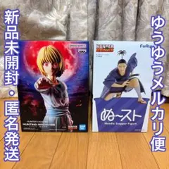 HUNTER×HUNTER　フィギュア　クラピカ　ノブナガ　2点セット